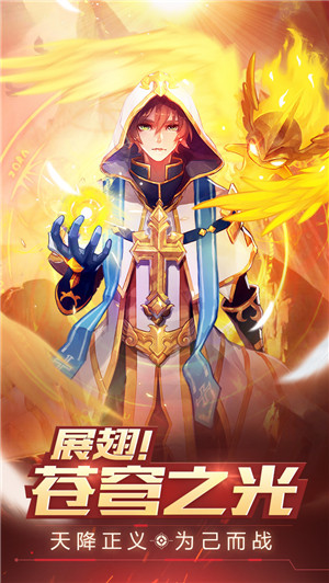 阿拉德战记最新版图1