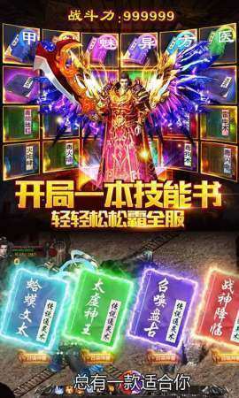 怒火一刀散人服图3