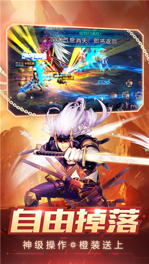 阿拉德战记最新版图4