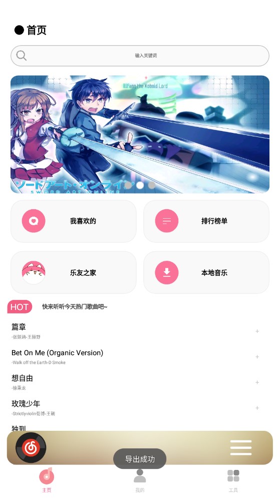 cmg音乐最新版2024下载截图4