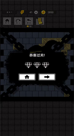 抓鬼大师图2