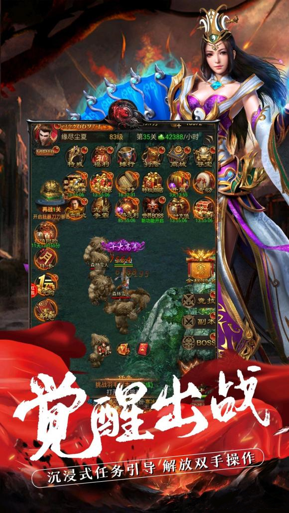 王朝崛起图1