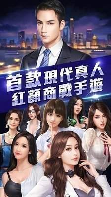 总裁请吩咐GM版图3