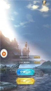 魔域口袋版图3