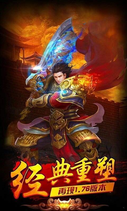龙之神途三端互通服图3