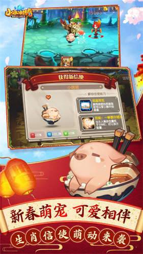 小冰冰传奇公益服图2