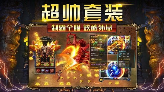 星王超变版图3
