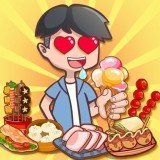 西瓜文化我的小吃街官方版