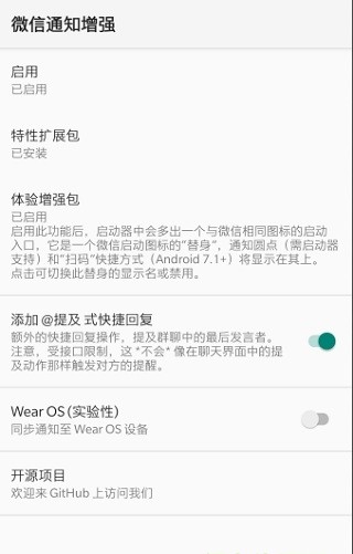 女娲石app最新版截图1