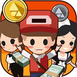 首富来了内购版
