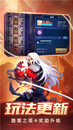 阿拉德战记最新版图2