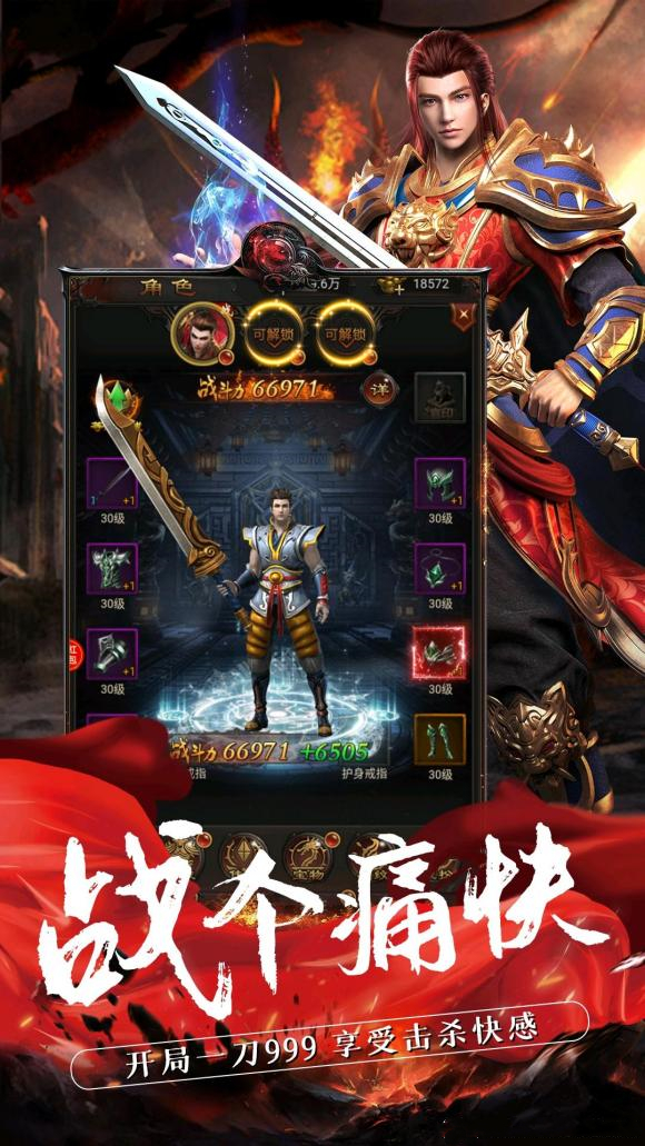 王朝崛起图3