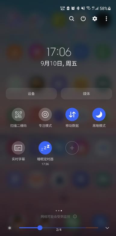 睡眠定时器app官方版截图5
