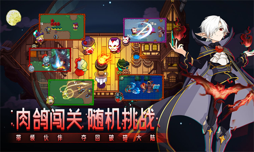 见习猎魔团3.3内购版截图2