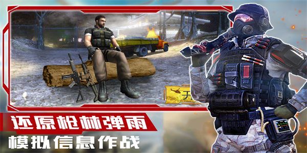 超级狙击大师游戏