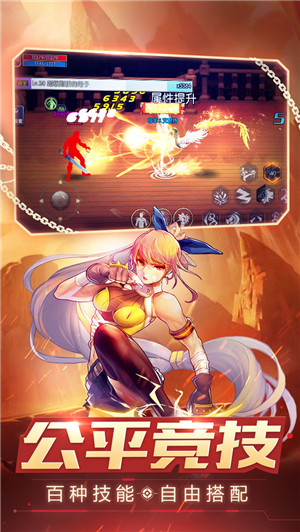 阿拉德战记最新版图3