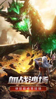 泰坦之旅传奇版mod图1