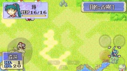 火焰纹章烈火之剑修改版4.6.4图3