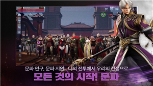 传奇4国际服最新版本MIR4图1