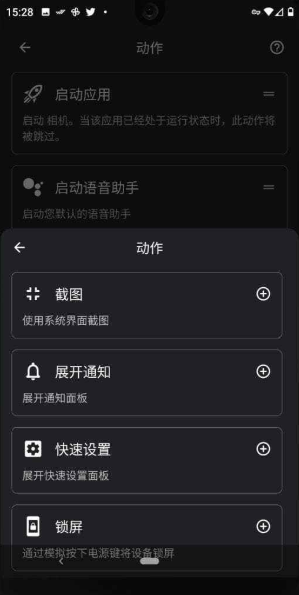 双击背部taptap图2