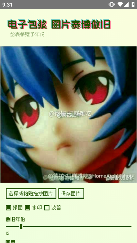 表情包图2