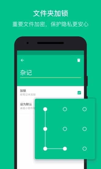 随手记截图2