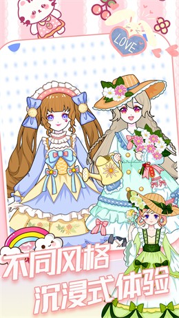 迷你公主装扮小屋截图4