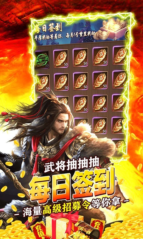 王者纪元切割版图1