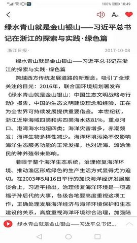 学习之路截图3