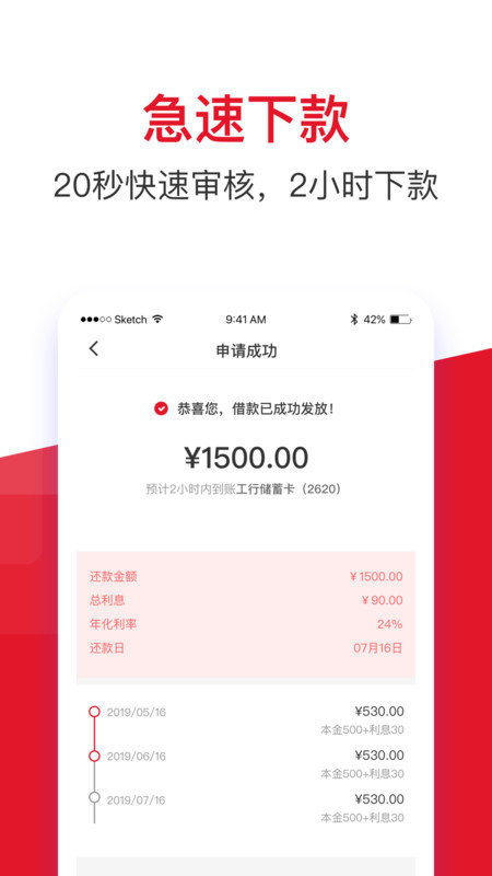 图2