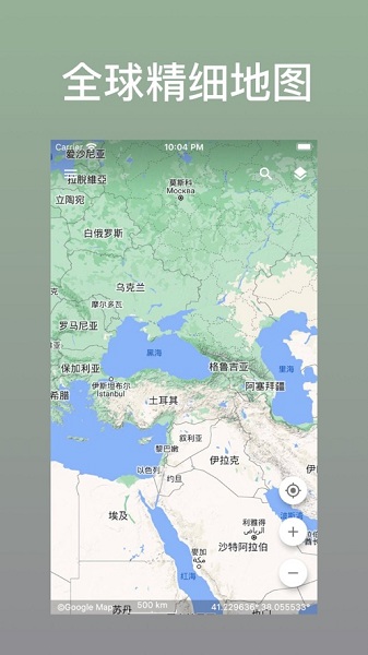 蓝星地图截图4