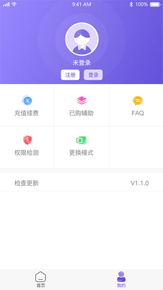 截图2