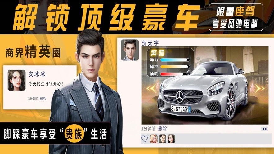 极品女秘书图1