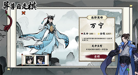 异兽自走棋免广告破解版图1