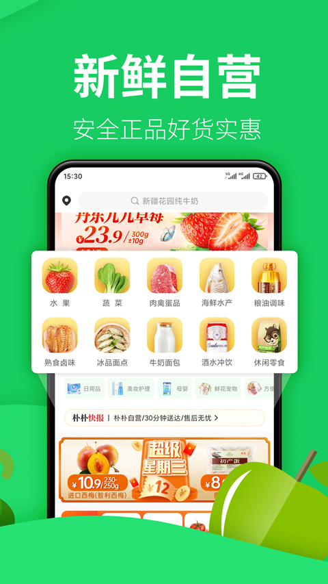 图3
