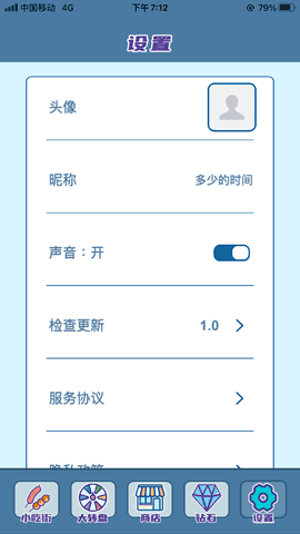 西瓜文化我的小吃街官方版图2