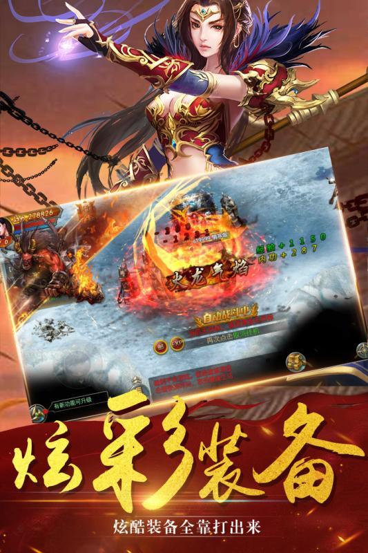 至尊蓝月返利版图2