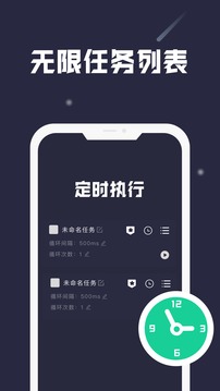 小触控图1