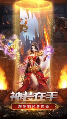 泰坦之旅手机版图3