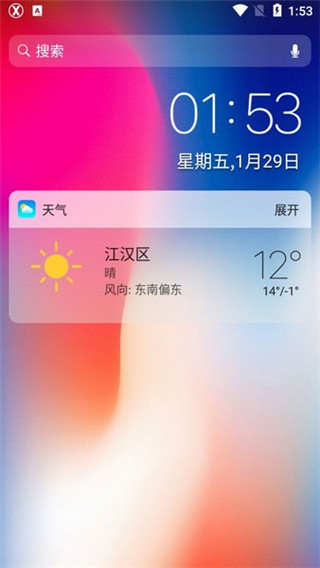 x桌面免费第2张截图