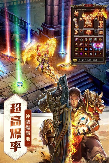 冰雪攻速抖音版图2