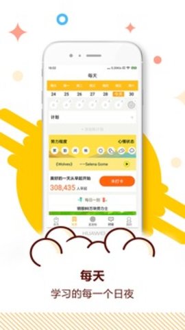 中考倒计时图2