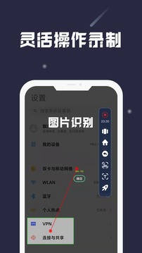 小触控图2