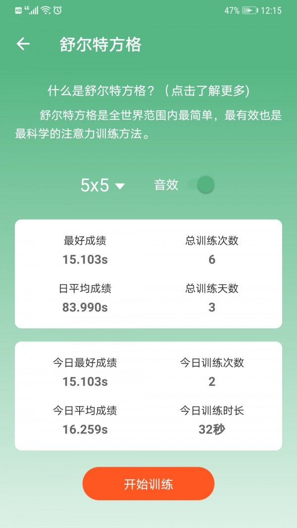 一个宝盒图4