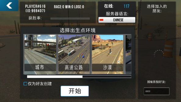 手动挡停车场无限金币正版