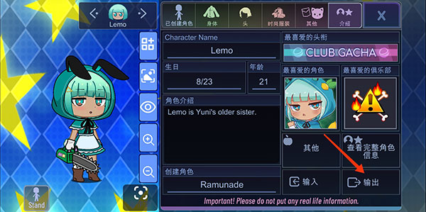 加查之星游戏最新版2026