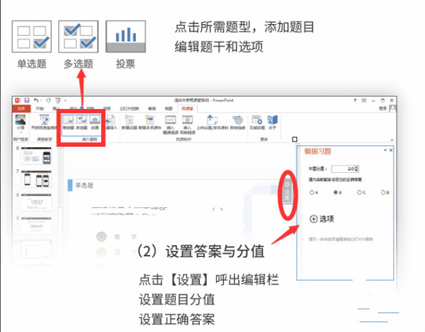 长江雨课堂app