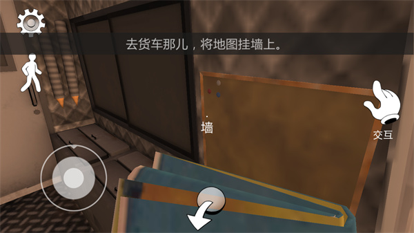 恐怖冰淇淋22.0.5图1