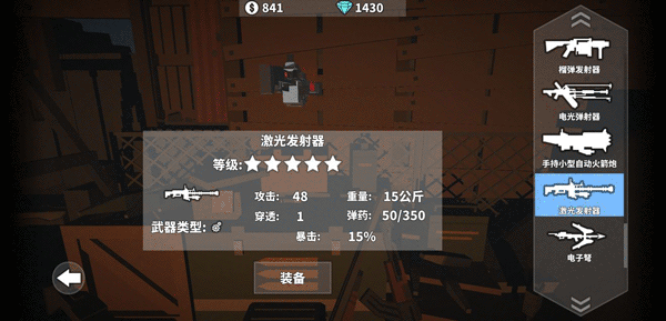 枪手丧尸幸存者无限金币版钻石版