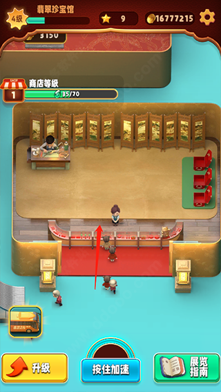 翡翠大师官方正版